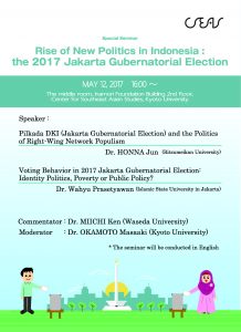 Seminar: Rise of New Politics in Indonesia: the 2017 Jakarta Gubernatorial Election