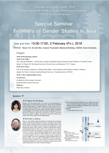 Special Seminar: Frontiers of Gender Studies in Asia