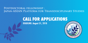 特定研究員 募集開始しました。2018 Postdoctoral fellowship : Japan-ASEAN Platform for Transdisciplinary Studies