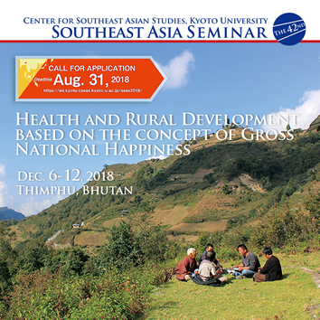 Southeast Asia Seminar 2018