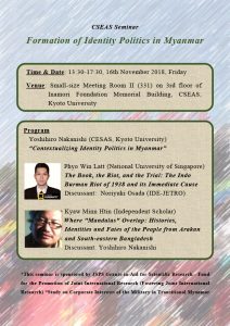 Special Seminar on Formation of Identity Politics in Myanmar on 16th Nov, Friday