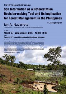 The 10th Japan-ASEAN Seminar “Soil Information as a Reforestation Decision-making Tool and its Implication for Forest Management in the Philippines”, March 27, Wednesday