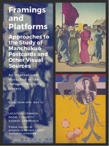 An International workshop at Harvard-Yenching Library,  “Frames and Platforms: Approaches to the Study of Manchukuo Postcards and Other Visual Sources”