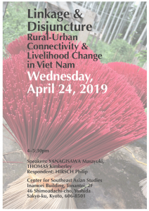24 April Event “Linkage and Disjuncture: Rural-urban connectivity and livelihood change in Viet Nam”