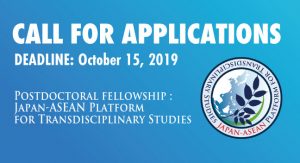 特定研究員 募集開始しました。2020 Postdoctoral fellowship : Japan-ASEAN Platform for Transdisciplinary Studies