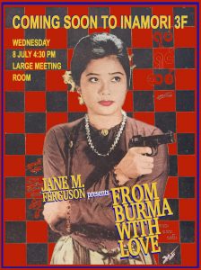 Special Seminar on Burmese Cinema by Dr. Jane Ferguson (July 8th 4:30p.m.)