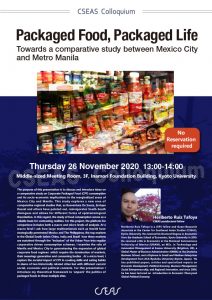 CSEAS Colloquium: Packaged Food, Packaged Life: Towards a comparative study between Mexico City and Metro Manila