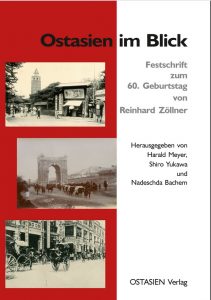 貴志俊彦教授が分担執筆した論集 Ostasien im Blick が 、ドイツのOSTASIEN Verlag社から 刊行されました。