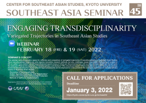The 45th Southeast Asia Seminar (Webinar)