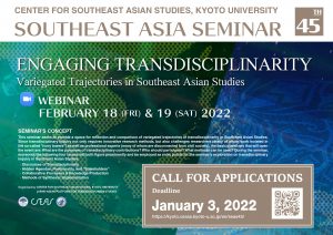 Call for Applications: The 45th Southeast Asia Seminar