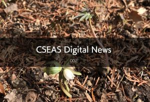 CSEAS Digital News Issue 2 – 2022/02/10