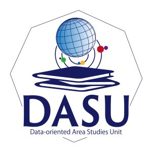 データサイエンスで切り拓く総合地域研究ユニット（DASU）セミナー