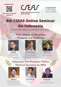 CSEAS Online Seminar on Indonesia