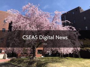 CSEAS Digital News Issue 4 – 2022/4/27