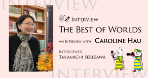 The Best of Worlds: An Interview with Caroline Hau