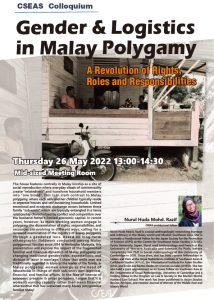 CSEAS Colloquium：Gender & Logistics in Malay Polygamy: A Revolution of Rights, Roles and Responsibilities