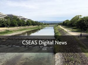 CSEAS Digital News Issue 6 – 2022/06/22