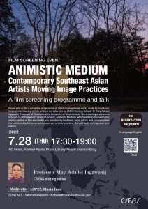 Film Screening event: Animistic Medium: Contemporary Southeast Asian Artists Moving Image Practices