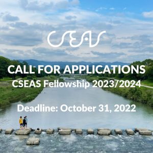 Call for Applications: CSEAS Fellowship 2023/2024
