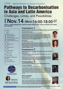 Special Seminar on Energy Transition in Asia and Latin America on November 14, 4 to 6pm, Large-size Room, Inamori