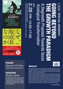 Special Seminar: Going beyond the growth paradigm: a degrowth proposal towards socio-ecological transformation