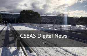 CSEAS Digital News Issue 13 – 2023/01/25