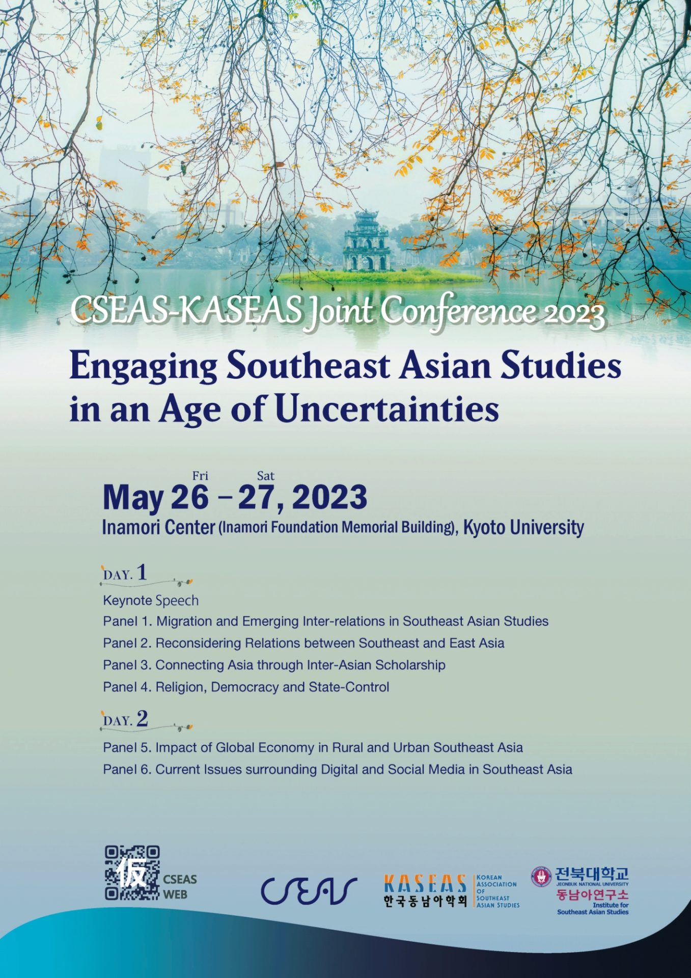 Engaging Southeast Asian Studies In An Age Of Uncertainties 20230526 27 