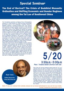 Special Seminar: The End of Revival? The Crisis of Buddhist Monastic Ordination and Shifting Economic and Gender Regimes among the Tai Lue of Southwest China
