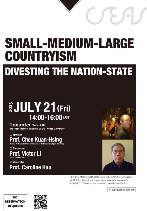 Special Seminar by Chen Kuan-Hsing: “Small-Medium-Large Countryism: Divesting the Nation-State”