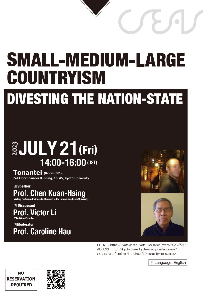 Special Seminar by Chen Kuan-Hsing: “Small-Medium-Large