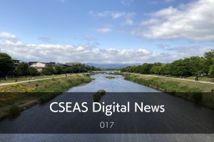 CSEAS Digital News Issue 17 – 2023/05/24