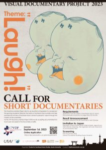 Application: Visual Documentary Project 2023 OPEN 【deadline: September 1, 2023】