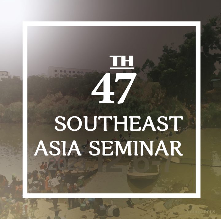 Call for Applications! The 47th Southeast Asia Seminar【Deadline: August 31, 2023】