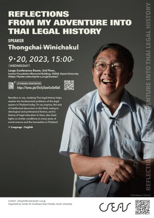 Fukuoka Prize 2023 Award Commemorative Lecture by Prof. Thongchai Winichakul “Reflections from my Adventure into Thai Legal History”