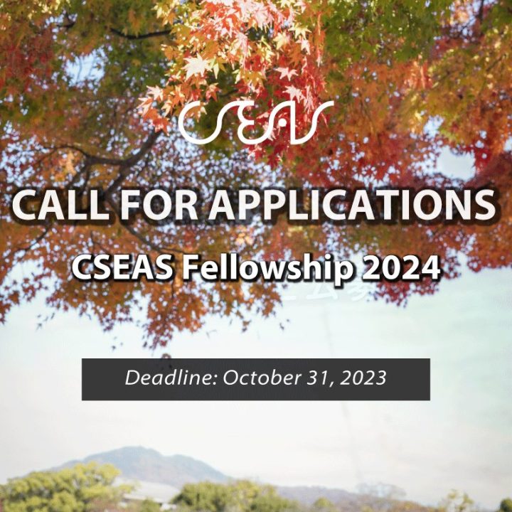 Call for Applications: CSEAS Fellowship 2024