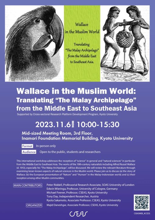 Workshop on “Wallace in the Muslim World”