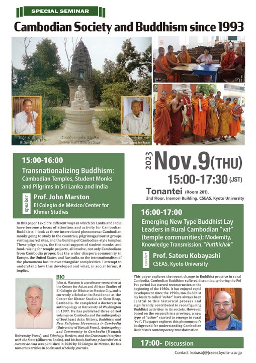 Special Seminar on Cambodian Society and Buddhism since 1993