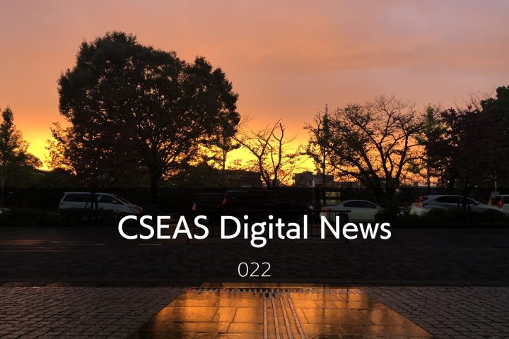 CSEAS Digital News Issue 22 – 2023/10/25