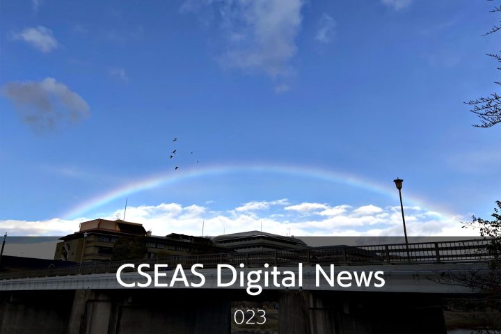 CSEAS Digital News Issue 23 – 2023/11/22