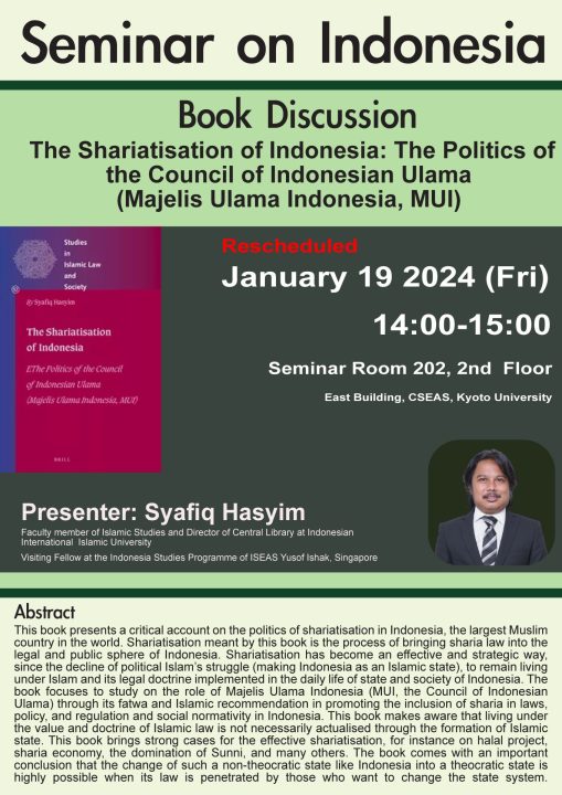 【Rescheduled】 Seminar on Indonesia Book Discussion: The Shariatisation of Indonesia: The Politics of the Council of Indonesian Ulama (Majelis Ulama Indonesia, MUI)