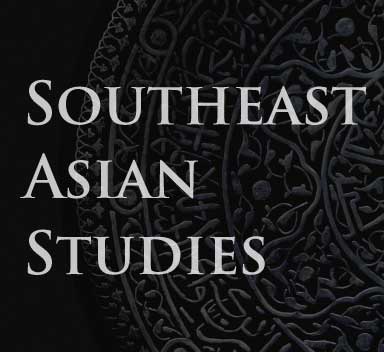 Southeast Asian Studies Vol. 12, No. 3を刊行しました