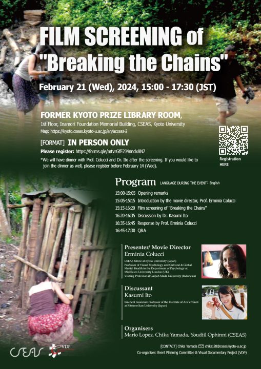 Film screening of “Breaking the Chains”