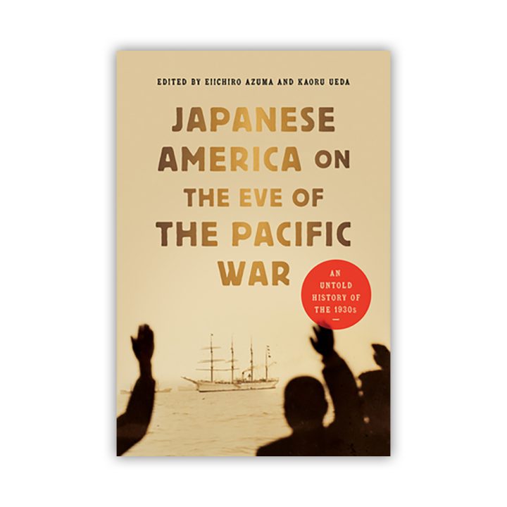 教員の著作が刊行されました 貴志俊彦分担執筆Japanese America on the Eve of the Pacific War: An Untold History of the 1930s (Hoover Institution Press)