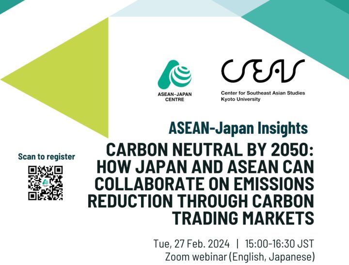 ASEAN-Japan Insights “Carbon neutral by 2050: How Japan and ASEAN can collaborate on emissions reduction through carbon trading markets”