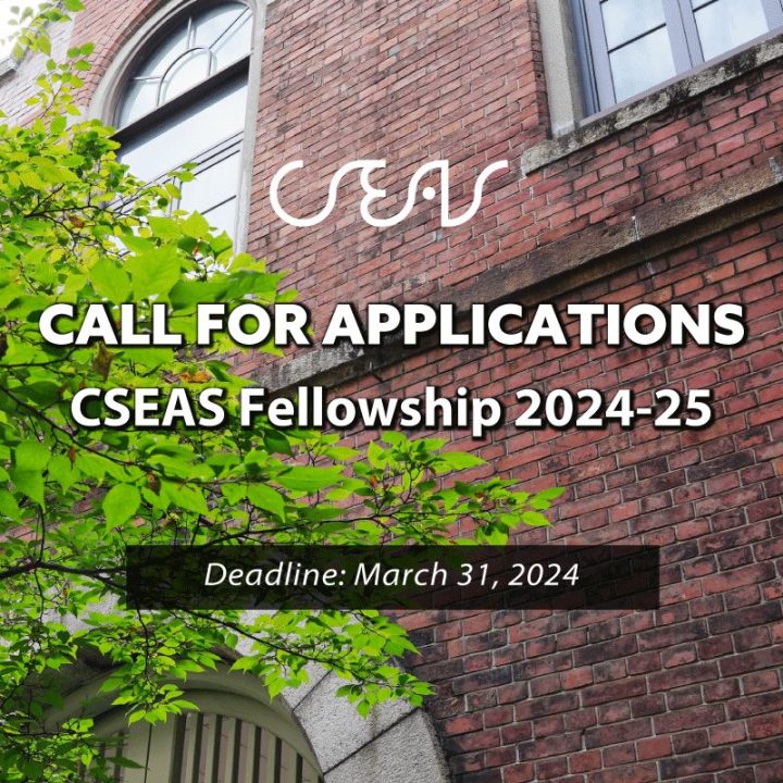 Call for Applications: CSEAS Fellowship 2024-2025