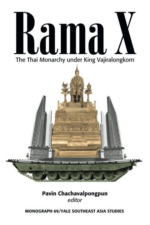Rama X