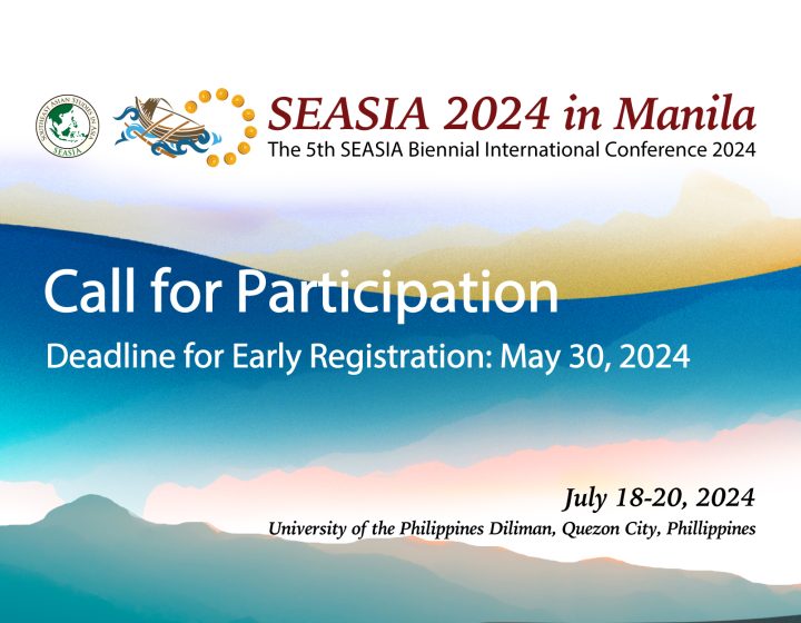SEASIA 2024 in Manila: 参加募集を開始しました