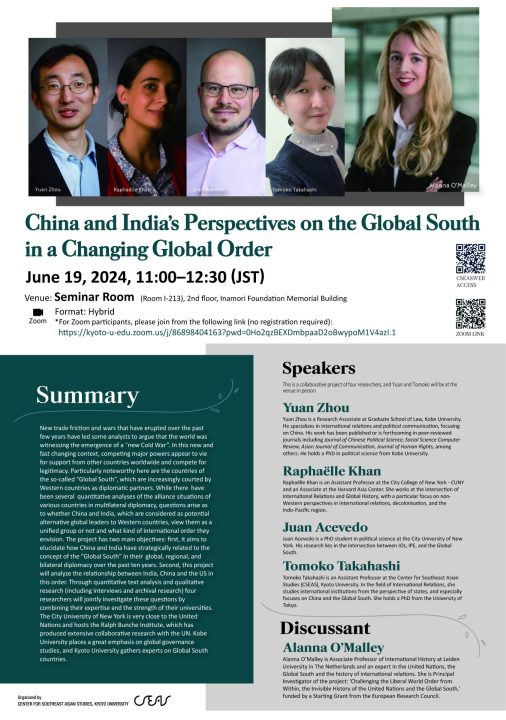 International Workshop on China and India’s Perspectives on the Global South in a Changing Global Order
