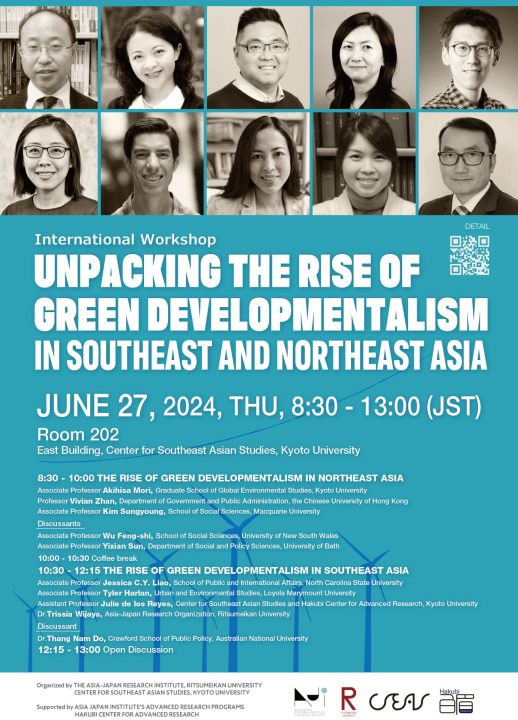 International Workshop: “Unpacking the rise of green developmentalism in Southeast and Northeast Asia”