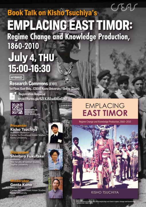 Book Talk on Kisho Tsuchiya’s Emplacing East Timor: Regime Change and Knowledge Production, 1860–2010